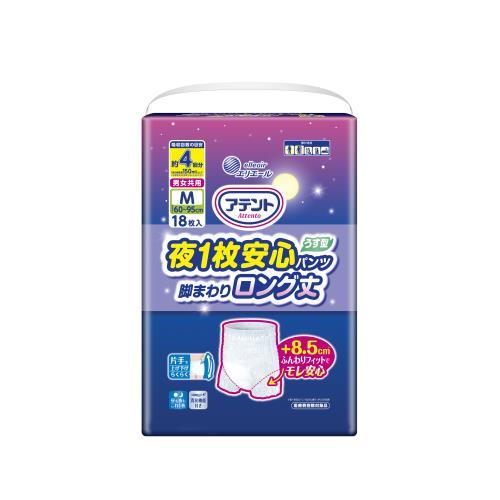 大王製紙 アテント 夜1枚安心パンツ 脚まわりロング丈 男女共用 M 18枚
