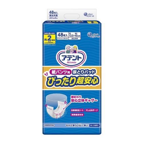 アテント 大王製紙 アテント 紙パンツパッド超安心 2回 48枚