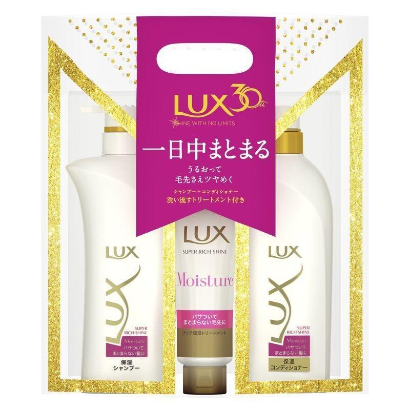 在庫限り ユニリーバ ラックス スーパーリッチシャイン モイスチャー 本体ペア リッチ保湿トリートメント 430g 430g 100g シャンプー ウエルシア 通販 Paypayモール