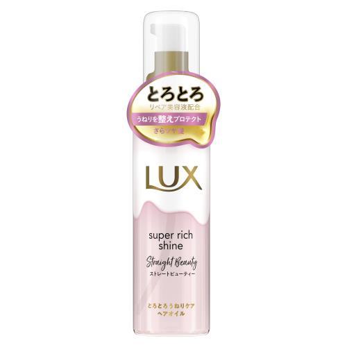 ラックス スーパーリッチシャイン ユニリーバ ラックス スーパーリッチ