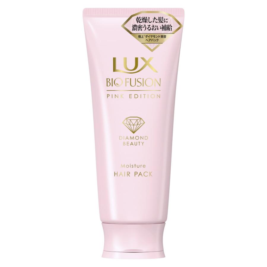 ラックス バイオフュージョン ピンク エディション ヘアパック