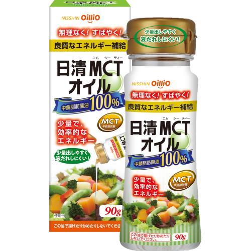 日清MCTオイル90g 18本セット