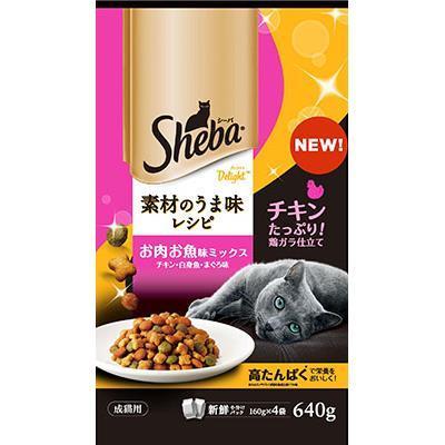 マース　シーバ　ディライト　素材のうま味レシピ　お肉お魚ミックス　640G｜ehac