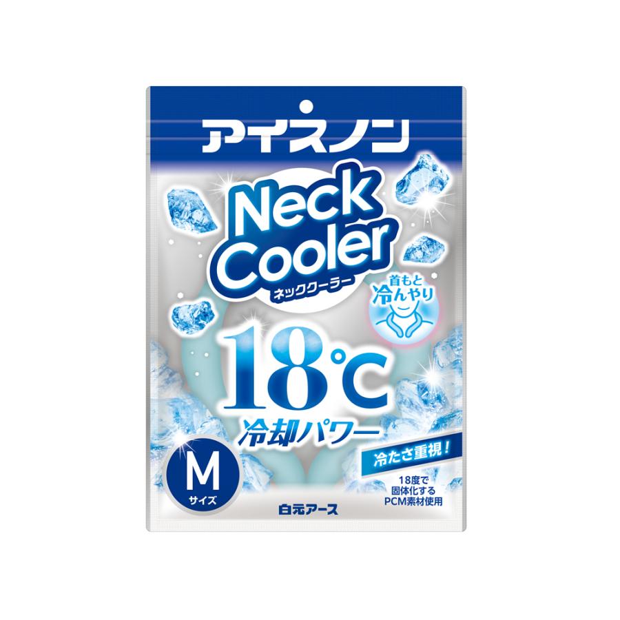 アイスノン ネッククーラー Mサイズ あすつく : ウエルシア - 通販