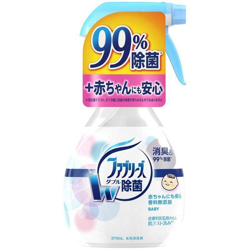 P&G ファブリーズ W除菌 香料無添加 本体 370ML 衣料用消臭・除菌 
