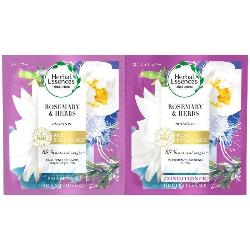 P G ハーバルエッセンス ビオリニュー ローズマリー ハーブ 1日分お試しサシェ シャンプー12ml コンディショナー12g ウエルシア 通販 Paypayモール