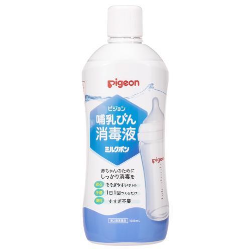お手軽価格で贈りやすい ピジョン 哺乳びん消毒液ミルクポン 1000ml Riosmauricio Com