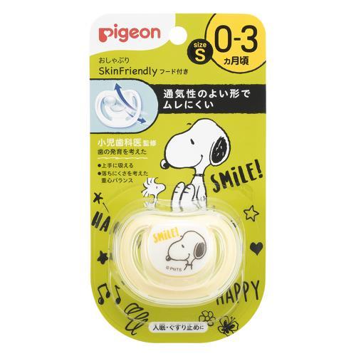 Pigeon（ピジョン） おしゃぶり SkinFriendly（スキンフレンドリー） 0