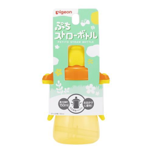 Pigeon ピジョン ぷちストローボトル ハニーイエロー