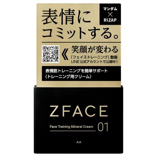 【５個セット】 マンダム　ゼットフェイス　フェイストレーニング　ミネラルクリーム　100ｇ×５個セット mandom（マンダム） ゼットフェイス フェイストレーニング ミネラル