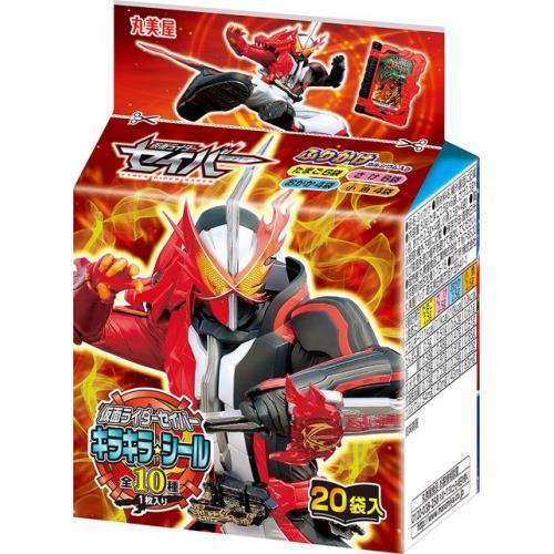 丸美屋 仮面ライダーセイバーミニパック 50g 10個セット ウエルシア 通販 Paypayモール