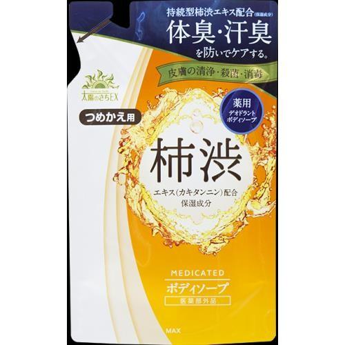 マックス（MAX） 薬用太陽のさちEX ボディソープ 詰替 450ML