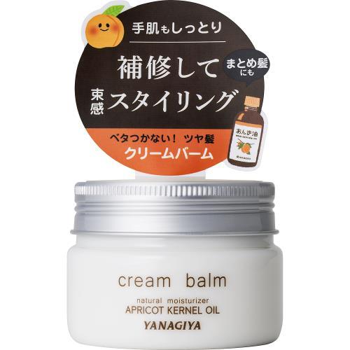 柳屋本店 あんず油 スタイリングと保湿のクリームバーム 80g ヘアバーム ウエルシア 通販 Paypayモール