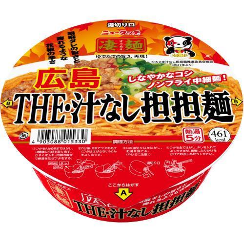 ヤマダイ ニュータッチ凄麺 名古屋the 台湾まぜそば 116g 12個セット ウエルシア 通販 Paypayモール