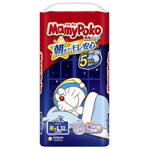 unicharm（ユニチャーム） マミーポコ夜用パンツL 32枚×4個セット