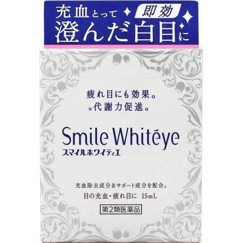 LION（ライオン） 第2類医薬品 スマイルホワイティエ 15ml あす