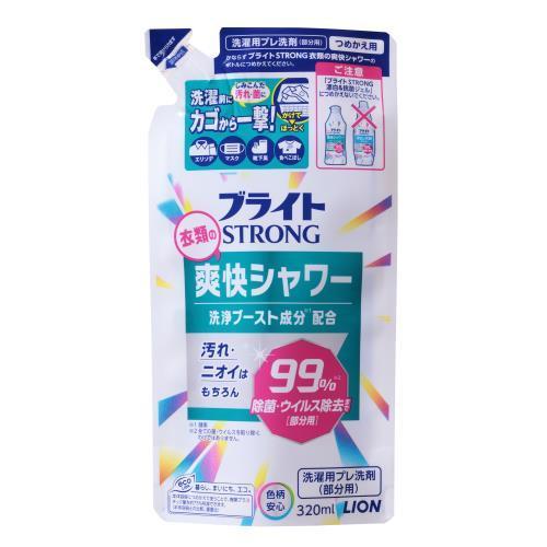 ライオン ブライトstrong 衣類の爽快シャワー 詰め替え 320ml プレケア剤 ウエルシア 通販 Paypayモール