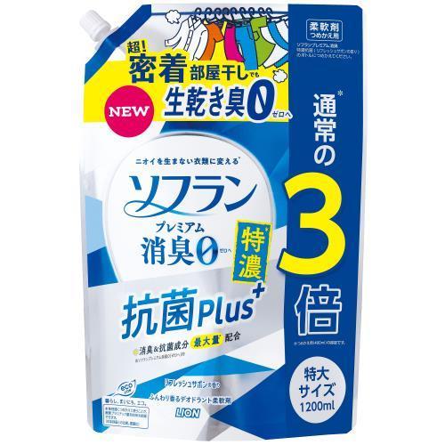 ライオン ソフラン プレミアム消臭 特濃抗菌 詰替特大 10ml 柔軟剤 ウエルシア 通販 Paypayモール
