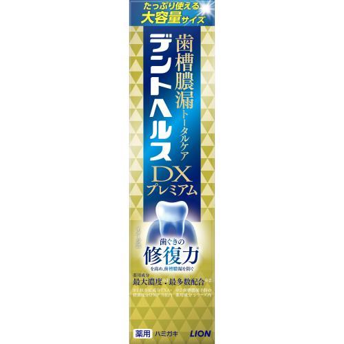 LION デントヘルス DX プレミアム 120g×6本セット 薬用歯磨き粉 デントヘルス ライオン デントヘルスDXプレミアム 120g : ウエルシア
