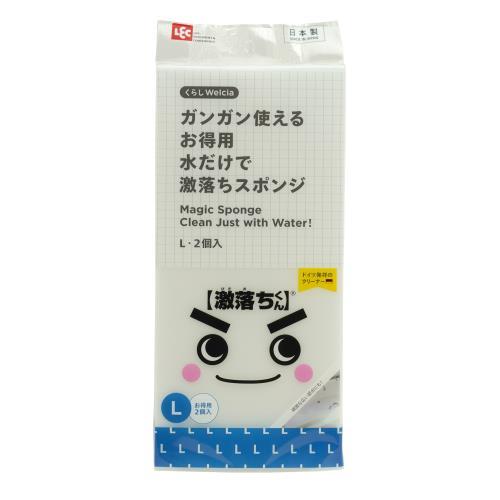 LEC（レック） くらしWelcia ガンガン使えるお得用水だけで激落ち