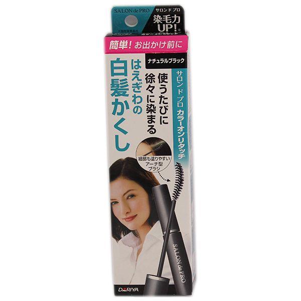 ダリヤ サロンドプロ カラーオンリタッチ 白髪かくしex ナチュラルブラック 15ml ウエルシア 通販 Paypayモール