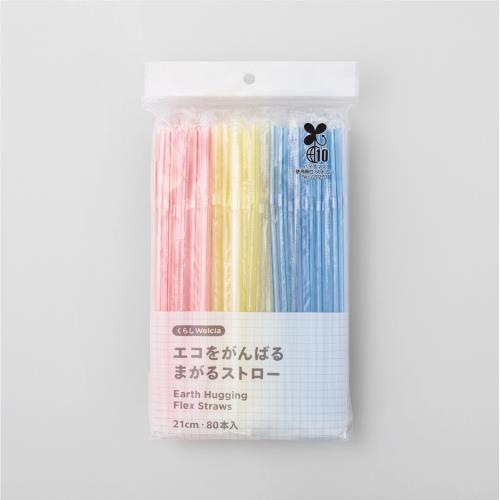 くらしWelcia エコをがんばるまがるストロー21cm 80本入 : ウエルシア