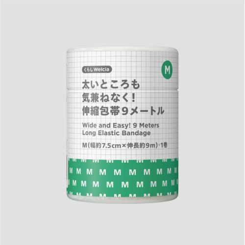 welcia（ウエルシア） くらしWelcia 太いところも気兼ねなく！伸縮包帯