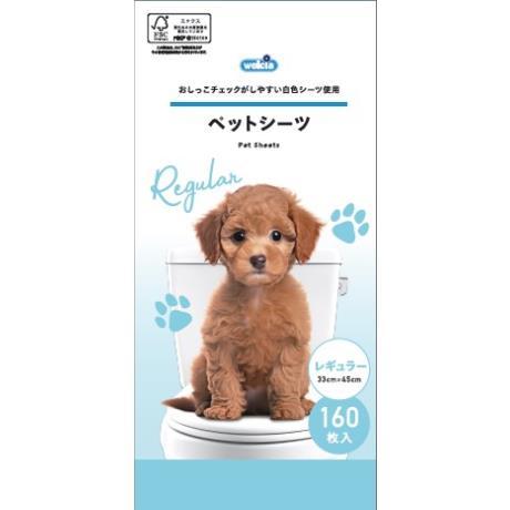 △【在庫限りS】ペットライブラリー ペットシーツ レギュラー 160枚