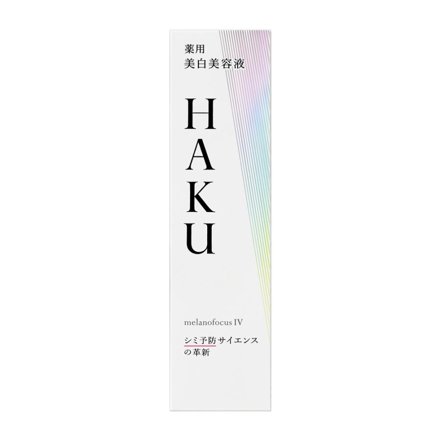 HAKU 資生堂 メラノフォーカスIV（本体） 45g 1個 : ウエルシア