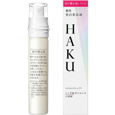 HAKU 資生堂 メラノフォーカスIV（レフィル） 45g 1個 : ウエルシア