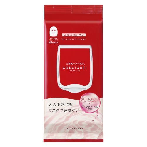 AQUALABEL 資生堂 アクアレーベル オールインワンシートマスク