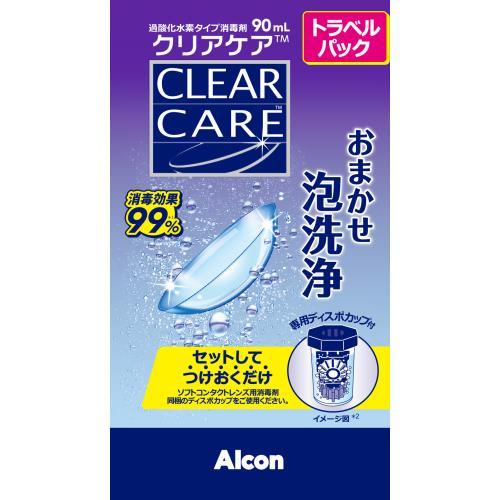 Alcon（アルコン） 日本アルコン クリアケア トラベルパック 90ml