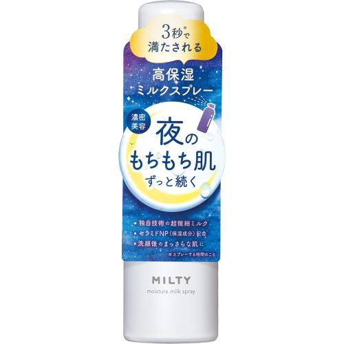 naris COSMETICS ナリス ミルティー モイスチャーミルクスプレー naris COSMETICS ナリス ミルティー モイスチャーミルクスプレー