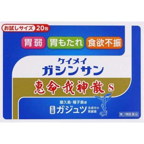 世界の薬食療法 : くすりになる食べ物　　希少品 世界の薬食療法 : くすりになる食べ物 希少品