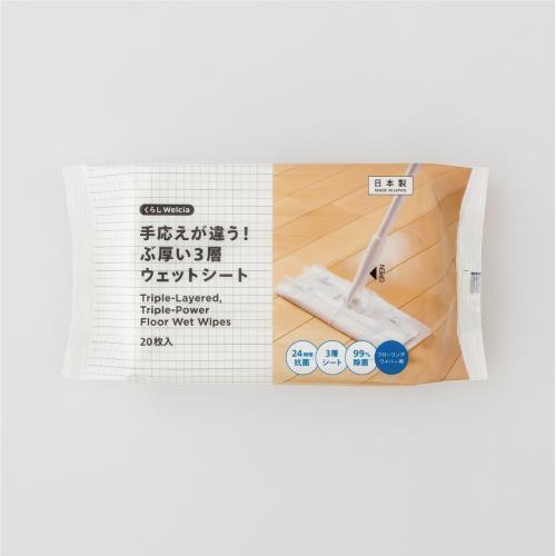 昭和紙工 △【在庫限りS】くらしWelcia 手応えが違う!ぶ厚い3層