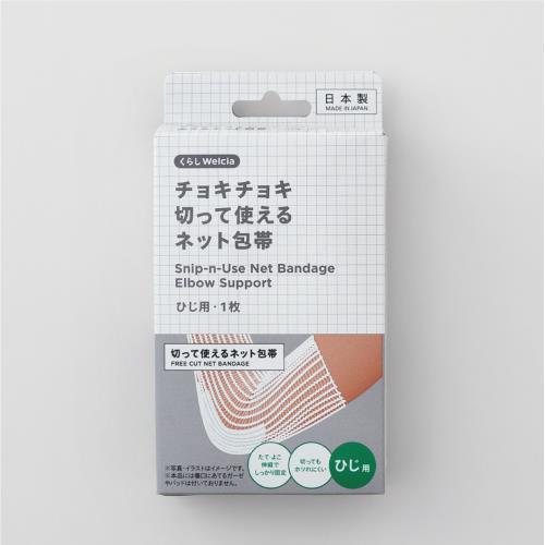 くらしWelcia チョキチョキ切って使えるネット包帯 ひじ用・1枚 くらしWelcia チョキチョキ切って使えるネット包帯 ひじ用・1枚