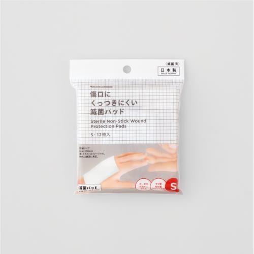 くらしWelcia 傷口にくっつきにくい滅菌パッド S・12枚入