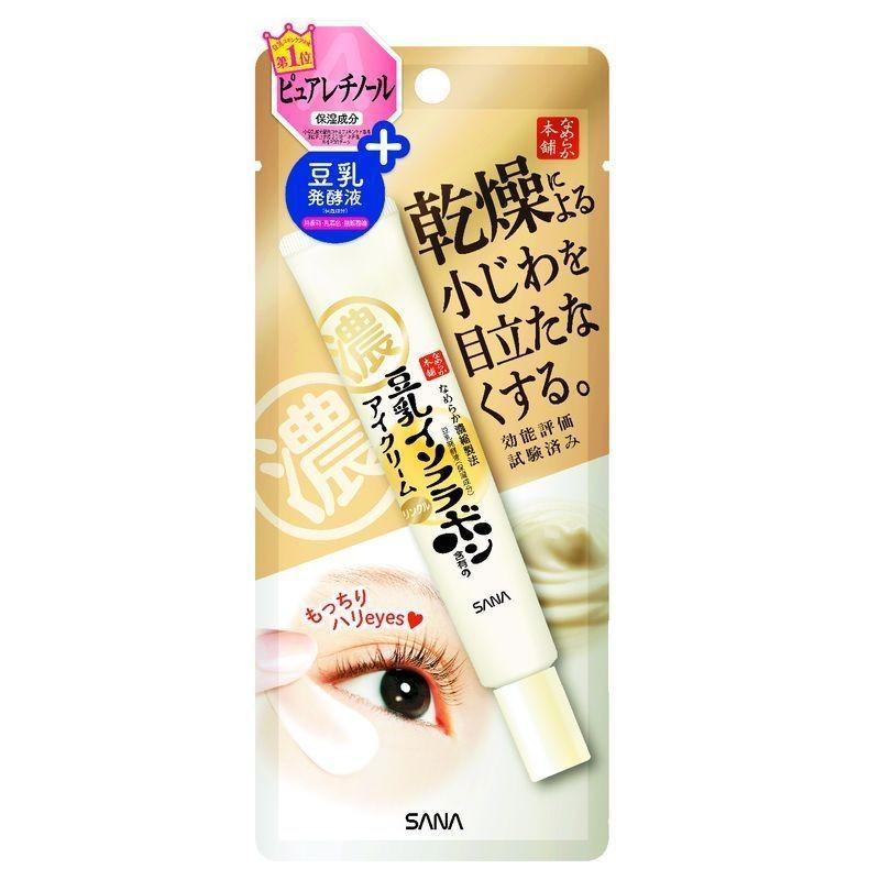 常盤薬品工業 サナ なめらか本舗 リンクルアイクリーム 20G アイ