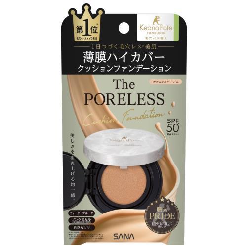 常盤薬品工業 サナ 毛穴パテ職人 ポアレス クッションファンデーション