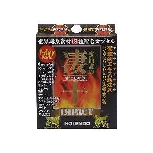 HOSENDO 宝仙堂 凄十IMPACT 4粒 : ウエルシア - 通販 - Yahoo!ショッピング
