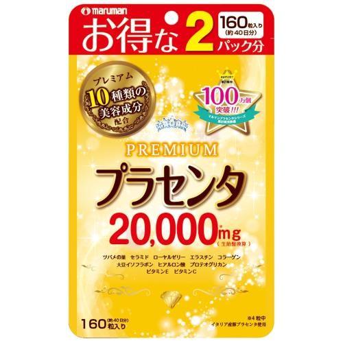 マルマン プラセンタ20000徳用 160粒 : ウエルシア - 通販 マルマン プラセンタ20000徳用 160粒 : ウエルシア - 通販