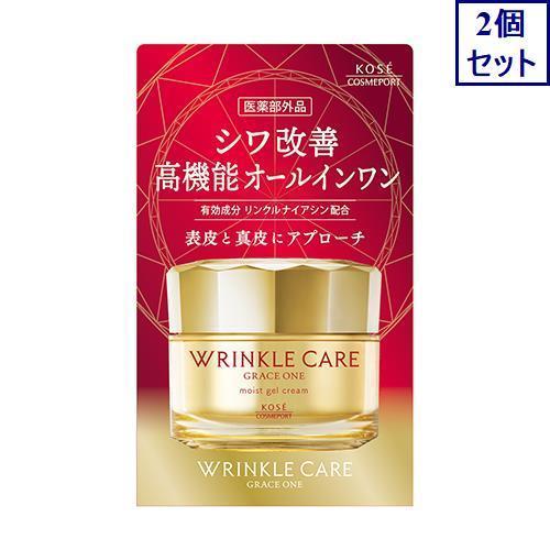 新作人気モデル 2個セット コーセーコスメポート グレイス ワン リンクルケア モイストジェルクリーム 100g オールインワンジェル 送料無料 あすつく