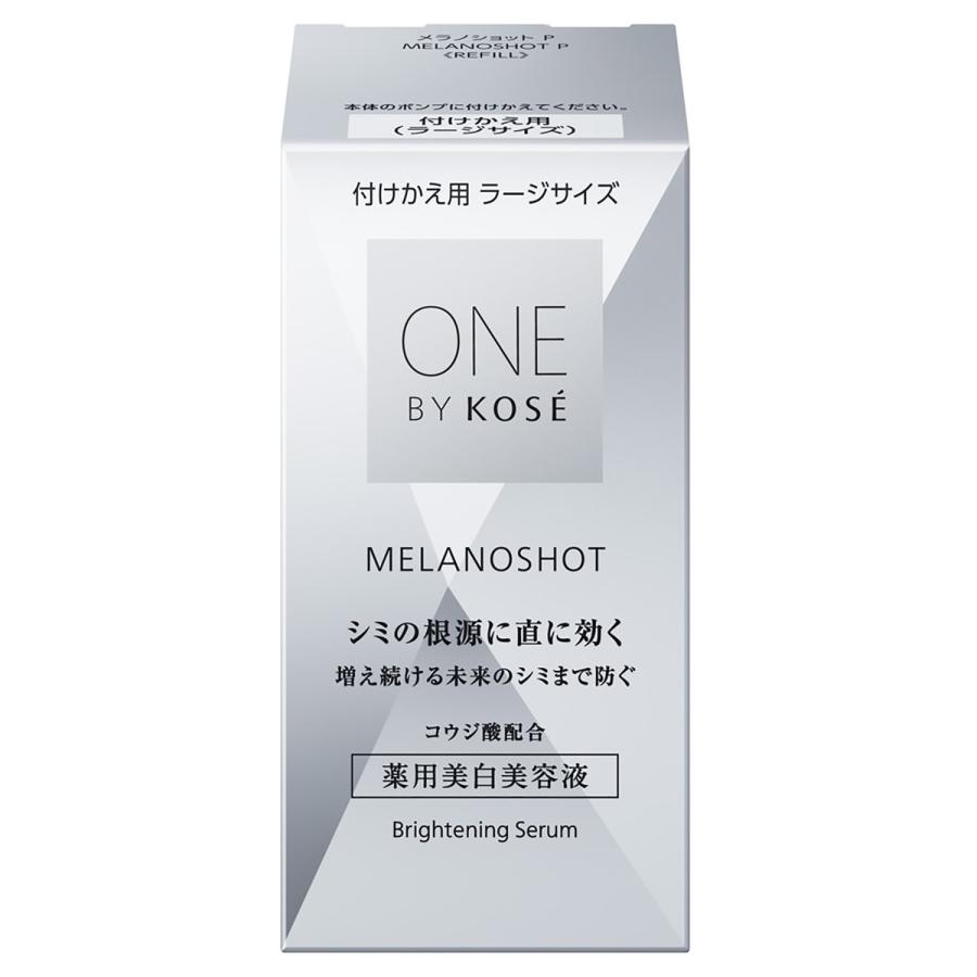 ONE BY KOSE メラノショット P (付けかえ用) (ラージサイズ) 65mL