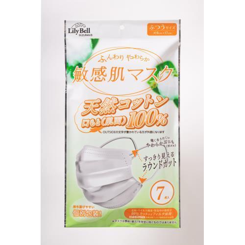 SUZURAN（スズラン） 敏感肌マスクふつう 7枚 あすつく : ウエルシア