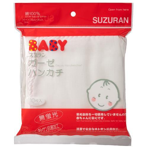 SUZURAN（スズラン） ベビーガーゼハンカチ 10枚 : ウエルシア - 通販