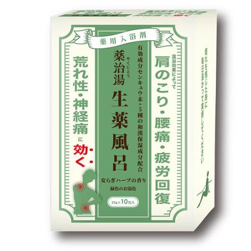 ヘルス 薬治湯 生薬風呂 やすらぎハーブの香り 25g×10包入