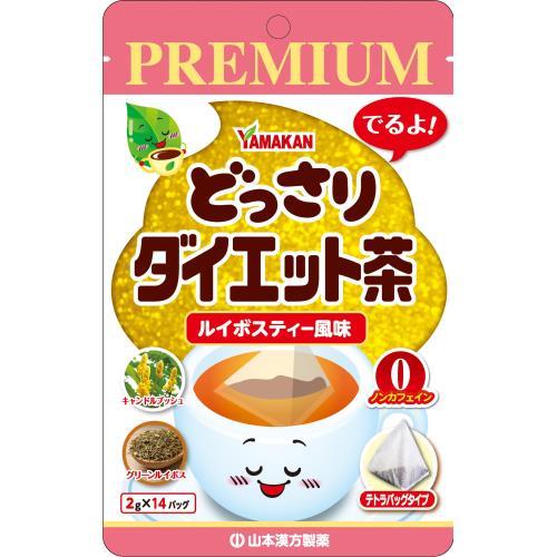 山本漢方製薬 PREMIUMどっさりダイエット茶 14包 : ウエルシア - 通販