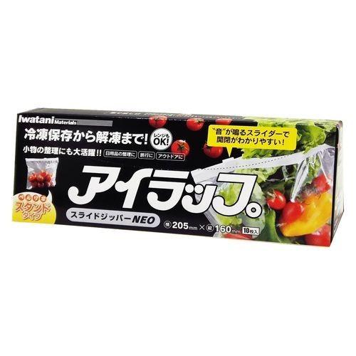 アイラップ 岩谷マテリアル アイラップ スライドジッパーNEO 10枚 保存袋