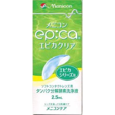 メニコン エピカクリア 2 5ml ウエルシア 通販 Paypayモール
