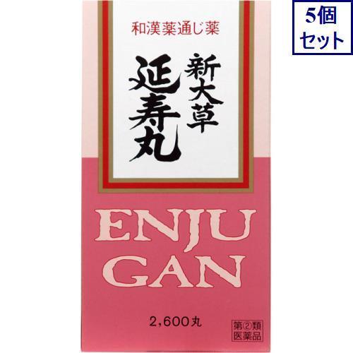 Jeuel Up(俊輔様専用)